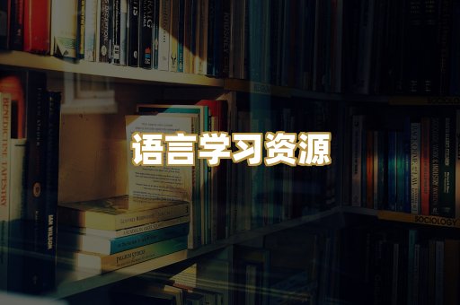 经管励志书籍